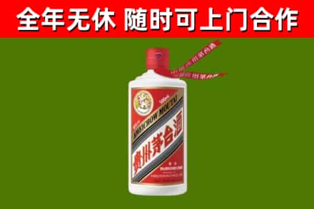 武昌烟酒回收飞天茅台酒.jpg