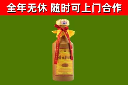 武昌烟酒回收15年茅台酒.jpg