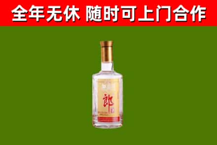 武昌烟酒回收光瓶郎酒.jpg