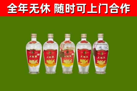 武昌烟酒回收公斤五粮液.jpg