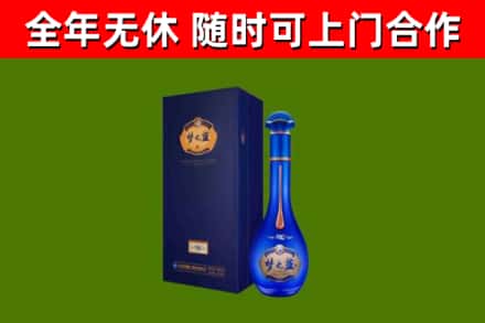 武昌烟酒回收老梦之蓝酒.jpg