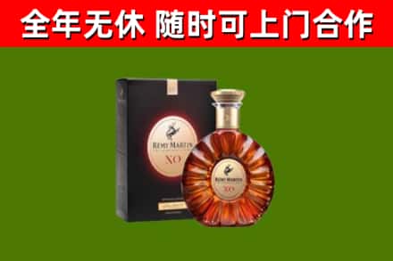 武昌烟酒回收人头马XO洋酒.jpg