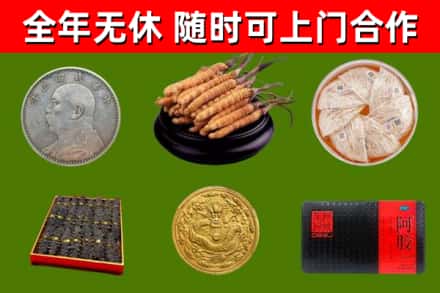 武昌烟酒回收名贵礼品.jpg